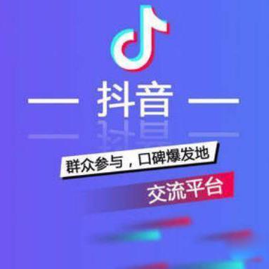 mcn机构申请条件越南tiktok的相关长尾关键词有什么