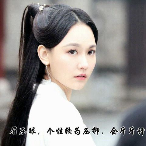 做双眼皮会影响财运吗 做双眼皮影响财运吗女