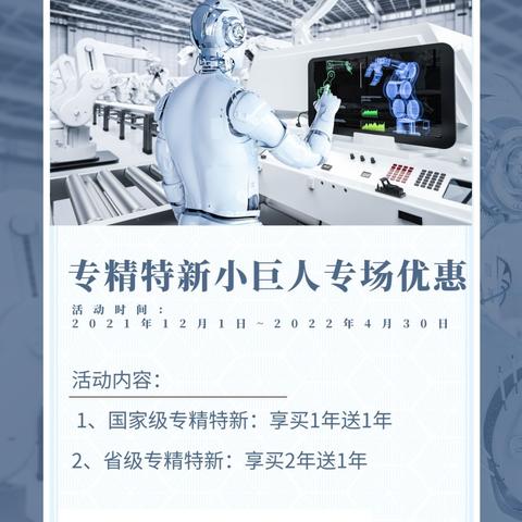 客服软件开发的长尾关键词是什么