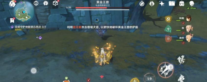 原神黄金王兽怎么那么难打（原神如何提高石板权限）