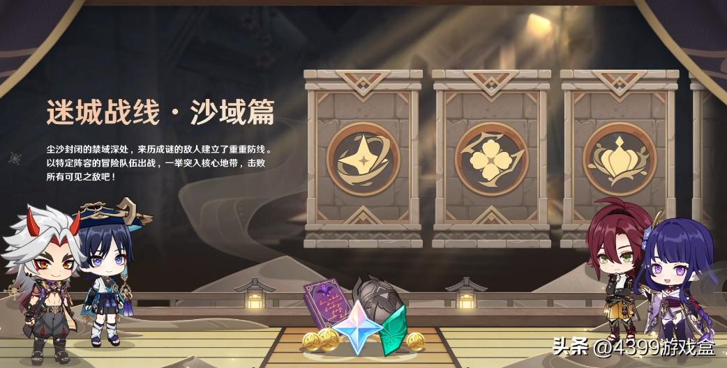 原神怎么把浮空石撤掉（原神层岩巨渊boss怎么走）