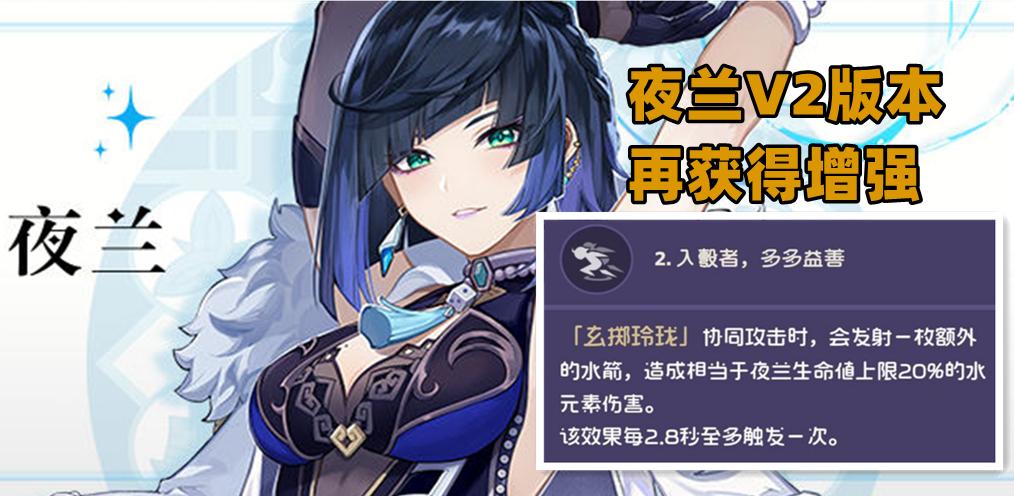 原神 怎么调时间（原神怎么设置音乐）