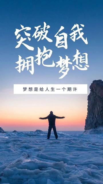 三月再见四月你好早安文案句子