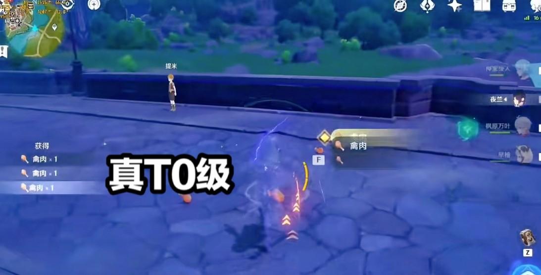 原神怎么留影的（原神暂留残影怎么找）