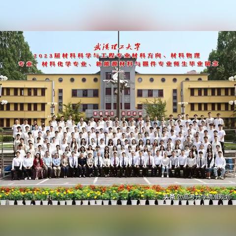 武汉理工大学招生的相关长尾关键词有哪些