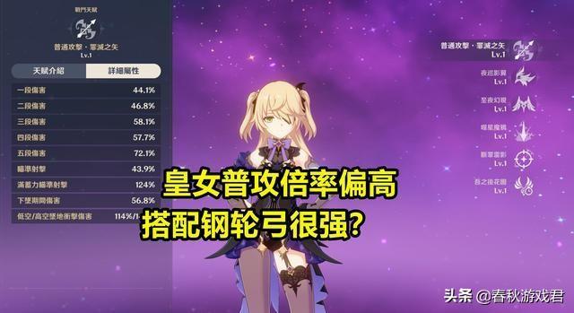 原神4级武器怎么获得(原神中武器原胚该拿到哪里去锻造)