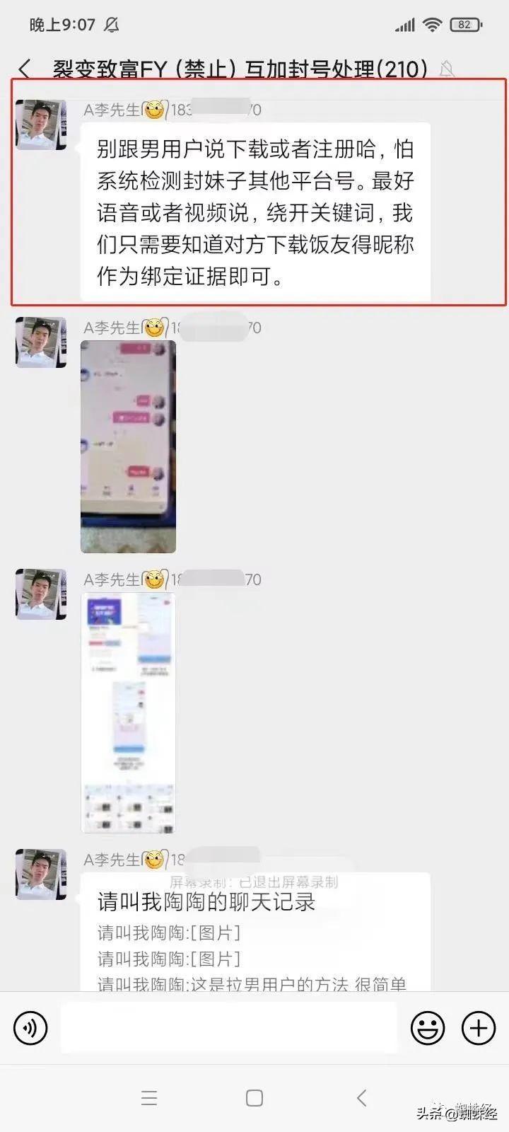 代理app注册拉新(想在县城做美团的代理该怎么操作)