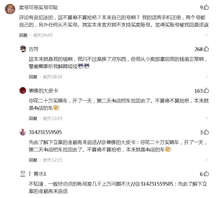 删除后的原神怎么找回（原神注销了邮箱还显示不）