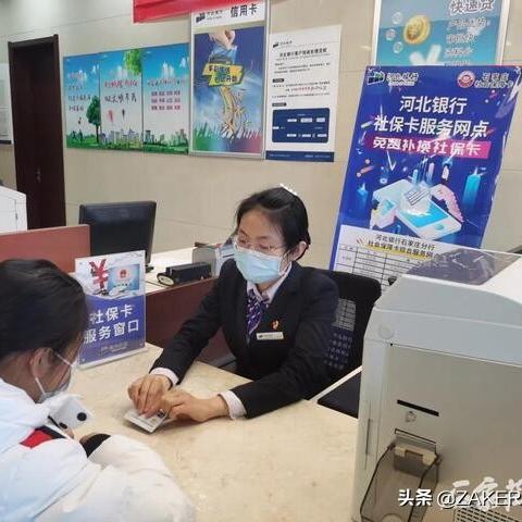 石家庄市社保卡进度的长尾关键词有什么