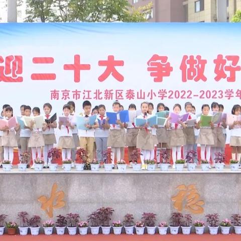 南宁市i江北小学怎么样