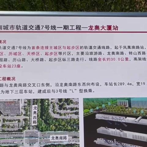 2026.1.5济南最新天气预报查询