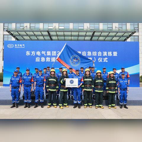 天津东方电器怎么样
