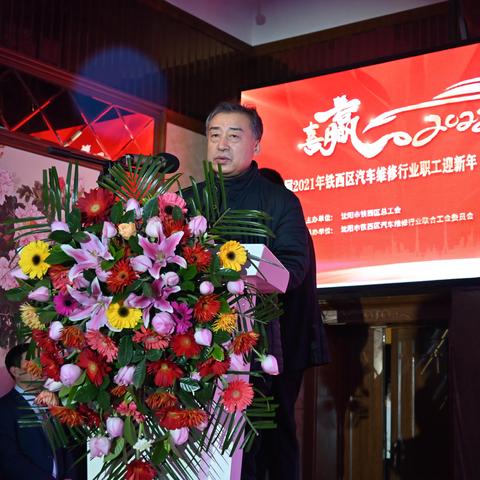 沈阳市维修基金怎么收