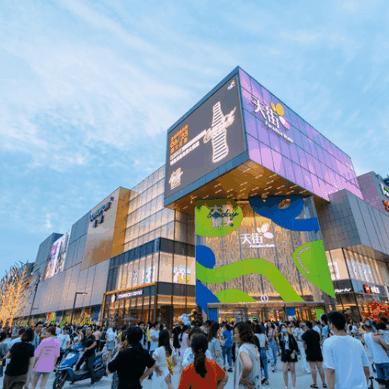 重庆哪个天街有公园可玩