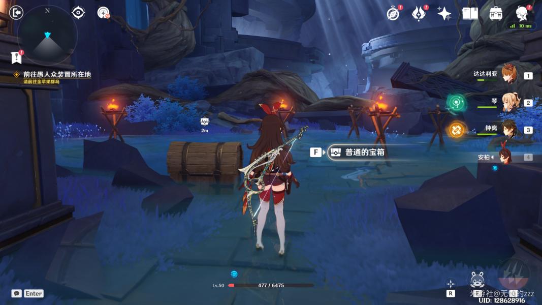 原神没开图怎么爬海螺（原神回声海螺的岛屿怎么上去）