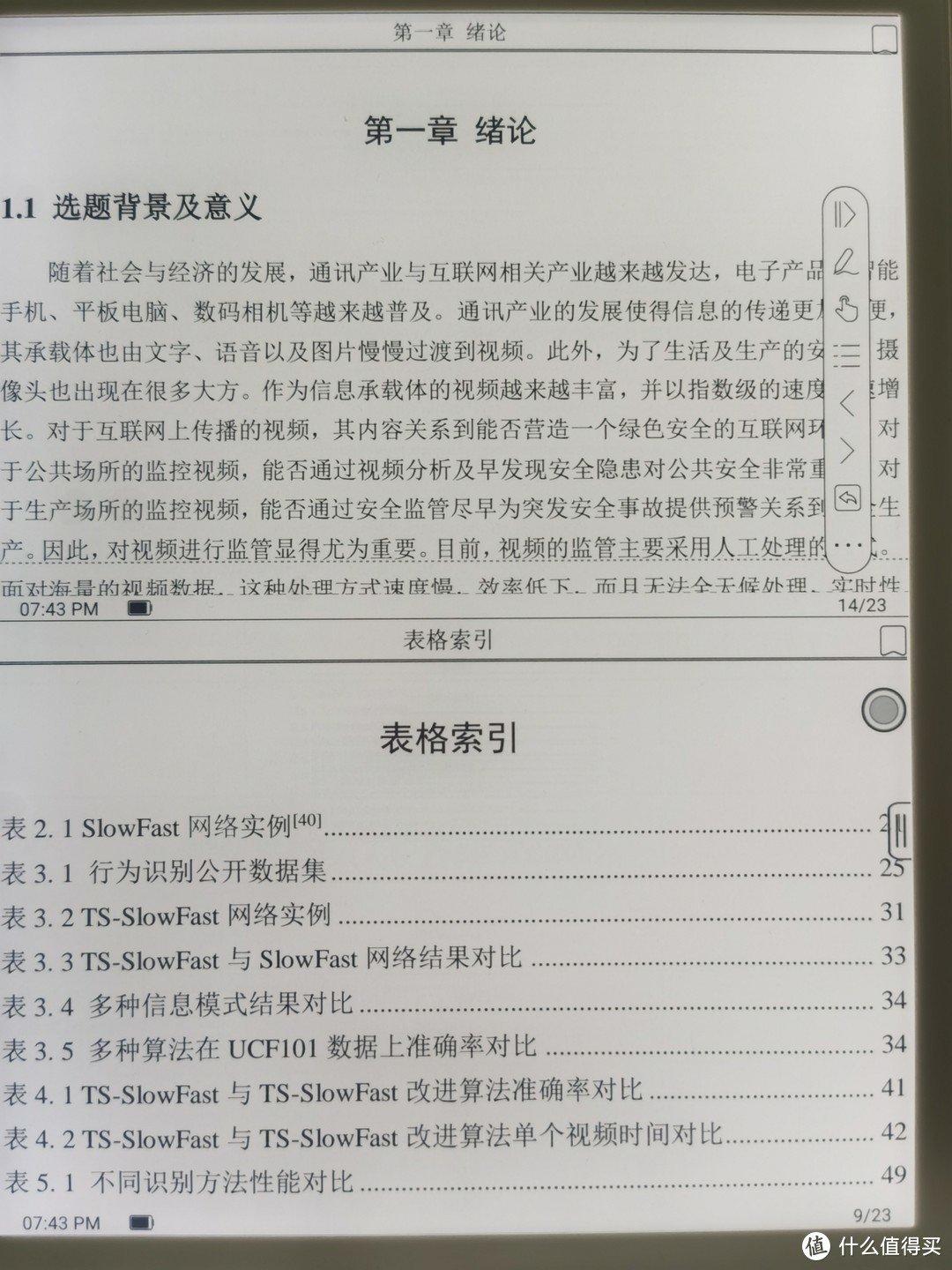 原神平板怎么退出（为什么在苹果平板上进不去原神）