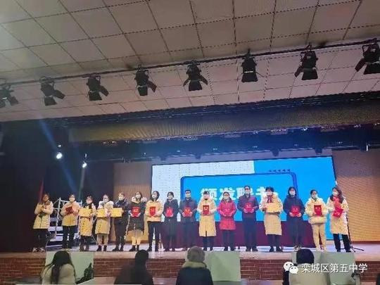 青蓝携手同奋进匠心育人共赋能——区第五中学举行“青蓝工程”师徒结对仪式