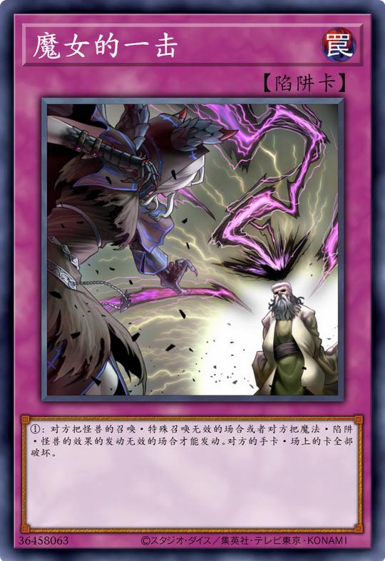 游戏王：盘点冷门的压制卡，大家有兴趣开发它们吗？