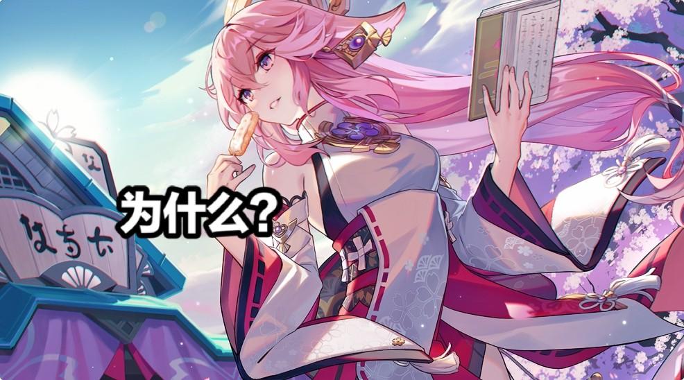 原神使用率怎么看（手机原神在加载界面闪退怎么办）