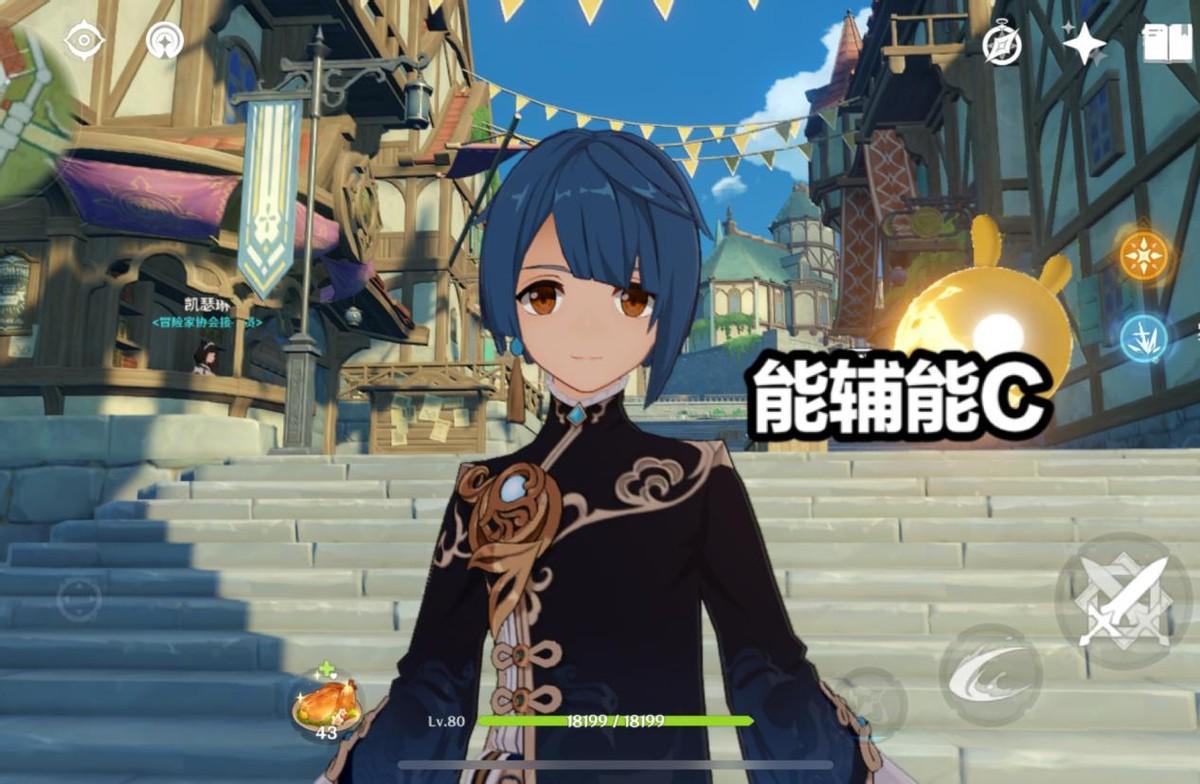 原神大技能怎么快速恢复（电脑原神怎么恢复血量）