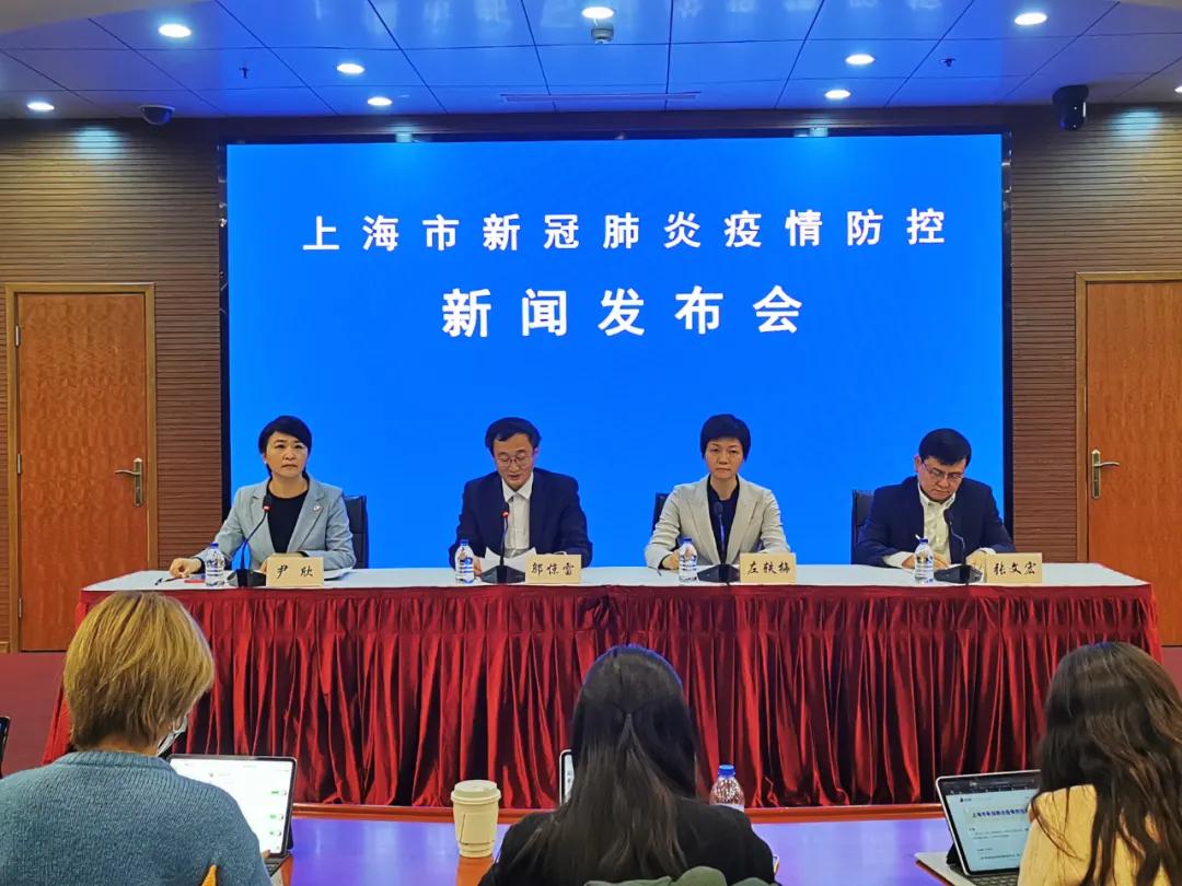 【上海新增1例本土确诊
 /】