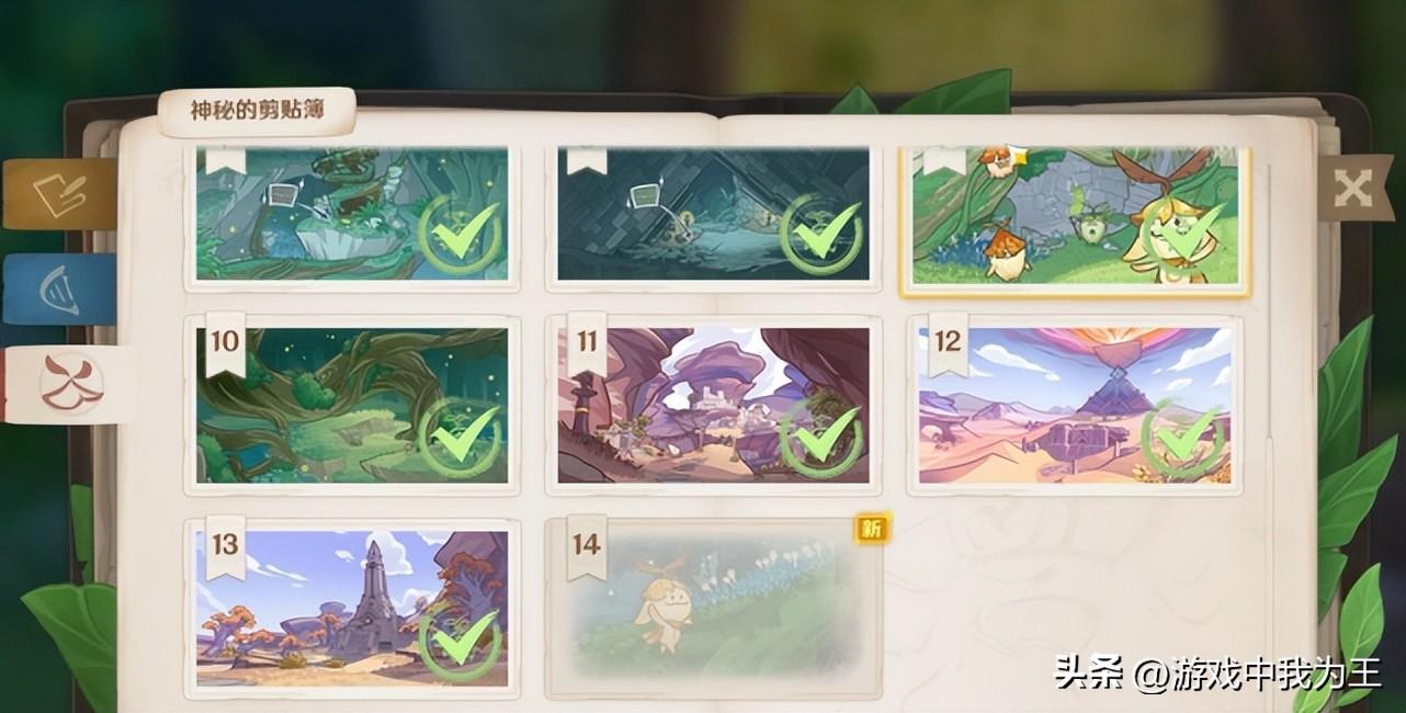 怎么快速得原神中元素晶石（原神源计划）