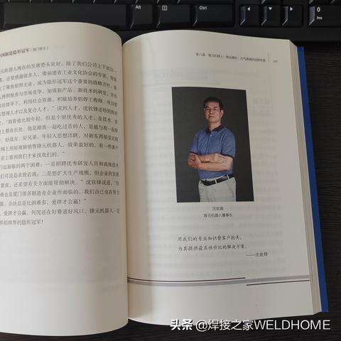 厦门银行有锋的相关长尾关键词有哪些