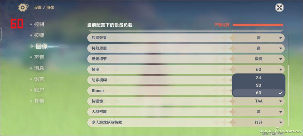 原神怎么恢复大窗口（原神无法显示npc对话框）