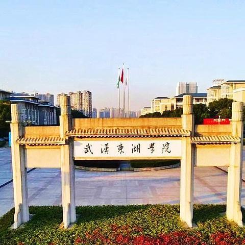 武汉艺术高中学费？