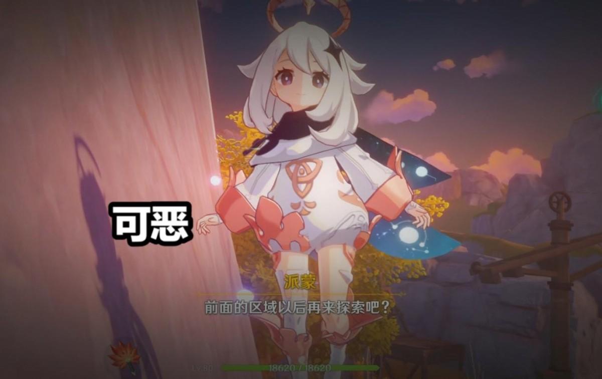 原神天地万象怎么解锁（必胜客原神北京哪里有）