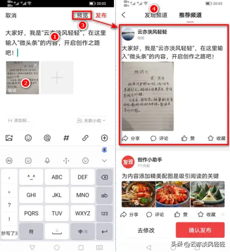 微头条农村收稻谷挣钱吗 微头条收稻谷的好处