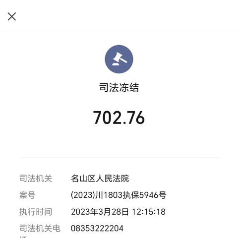 怎样在头条号注册微信