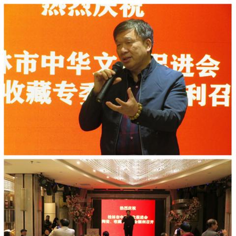 桂林小南国创始人？