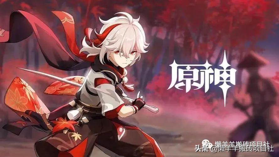 原神零氪怎么玩到后面（请问我一定要氪金才有体验吗）