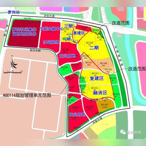 黄埔区在广州属于几等区？