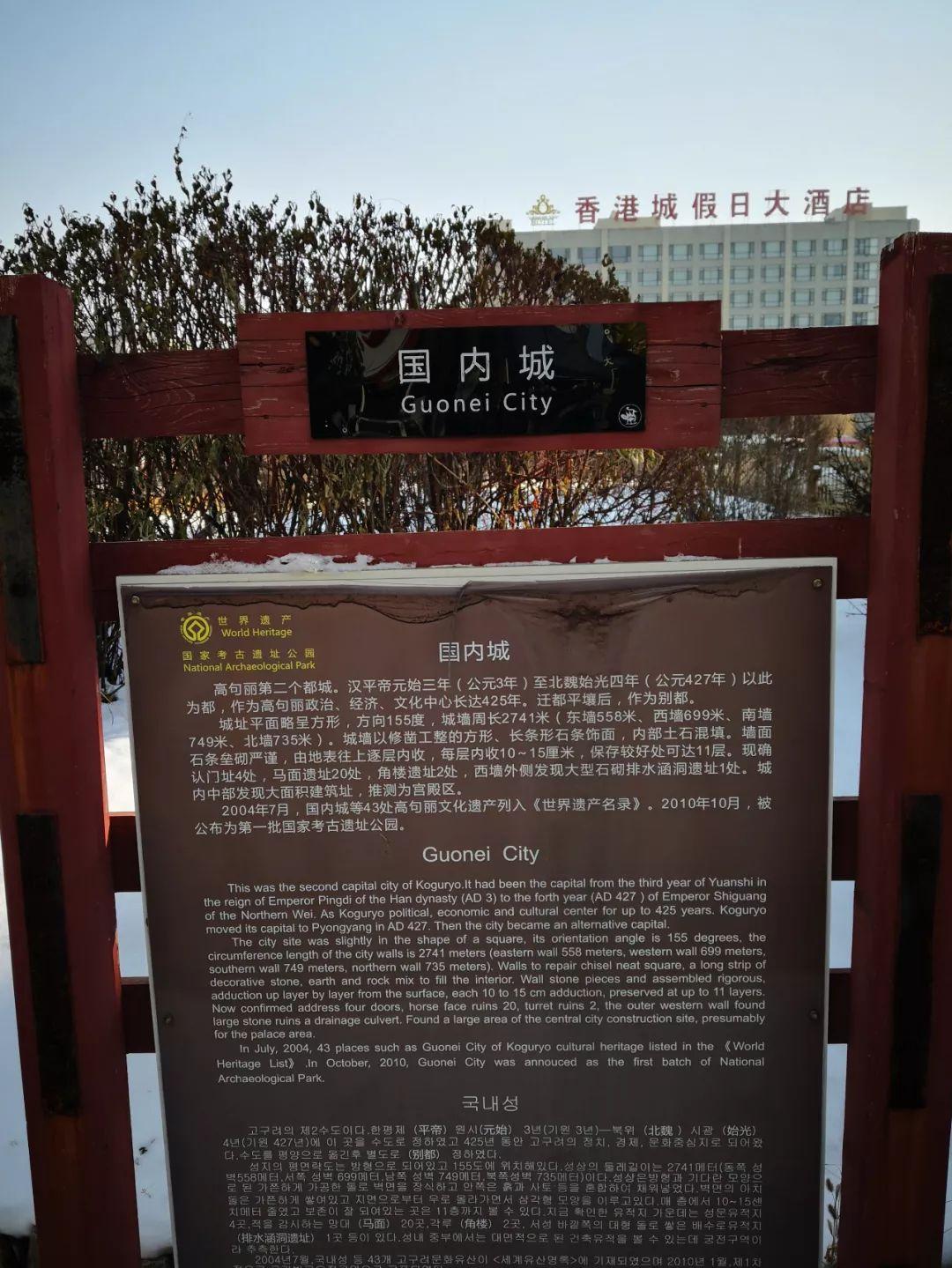 集安洞沟古墓群