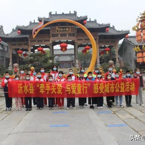 山东临沂市沂水县高桥镇的长尾关键词有什么