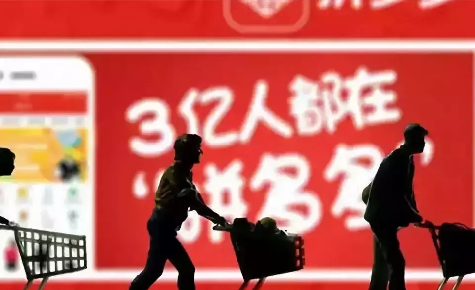 拼多多海淘是什么意思 拼多多海淘是正品吗