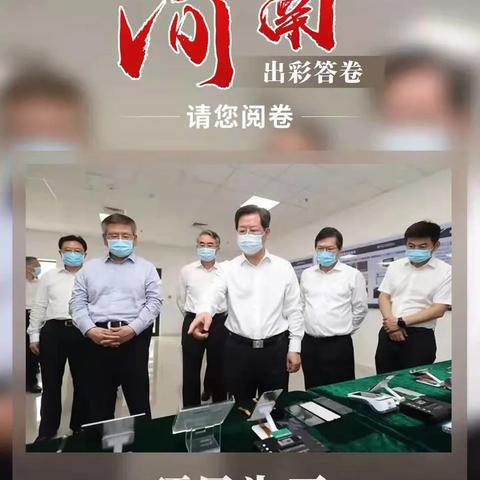 河南省高考阅卷都在什么地方？