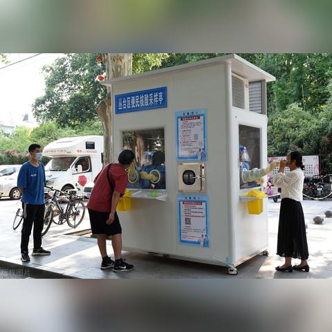 沈阳市新建旅游城在哪个区