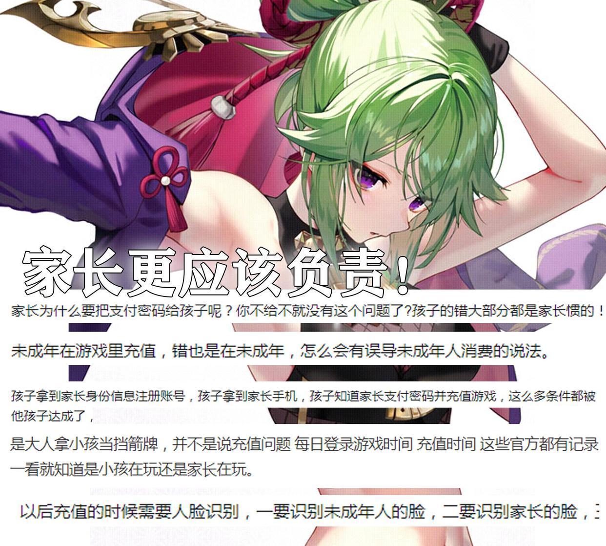 怎么通过充值找回原神账号（原神怎么改注册设备）