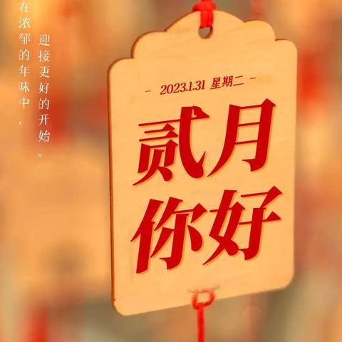 生肖虎2023的运势(属虎人2023年全年运势详解)