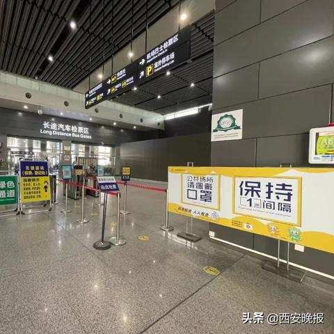 西安机场大巴路线图相关长尾关键词有哪些