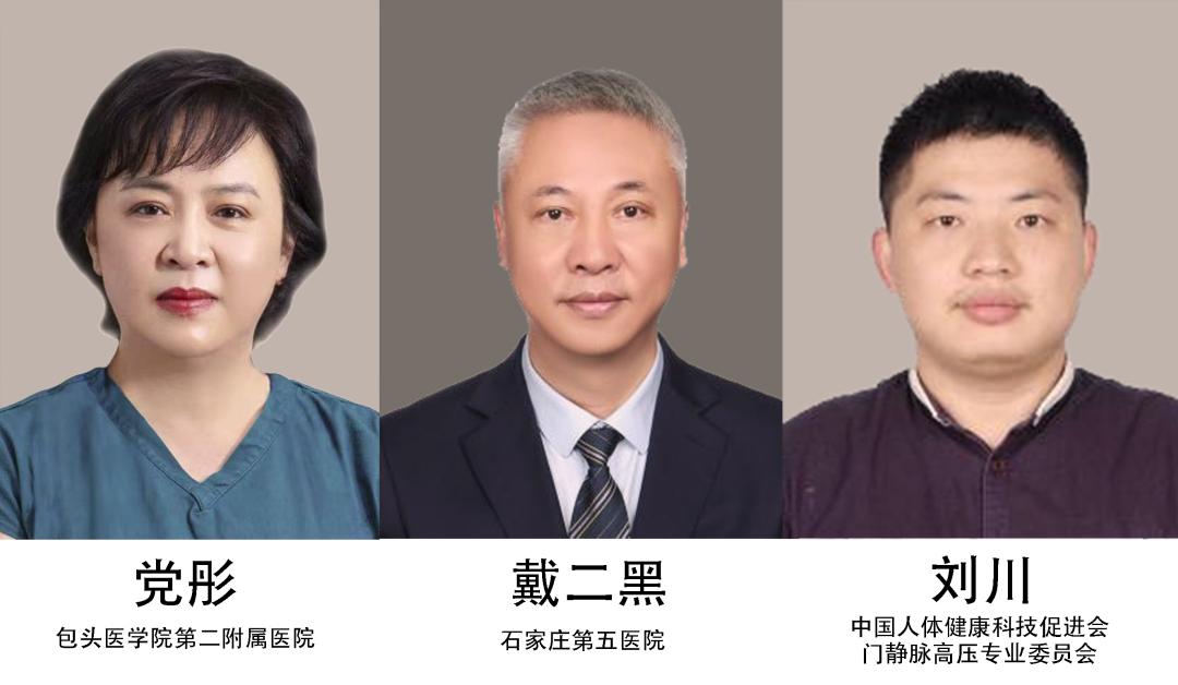 高压电器参考文献代码高血压可以吃三七粉