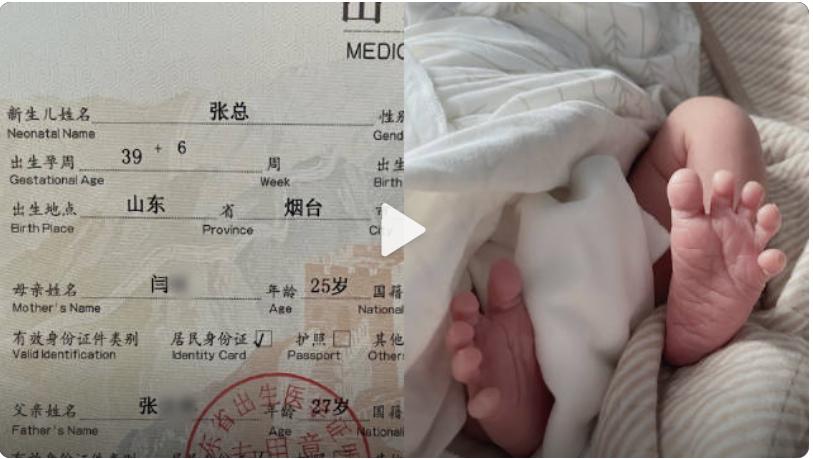 你宝宝怎么起名字的(如何给孩子起名字)