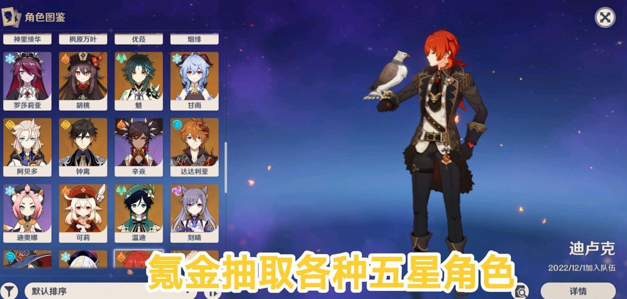 原神活动过了怎么去（原神活动池会继承吗）