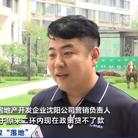 哈尔滨二手房限购相关长尾关键词有哪些