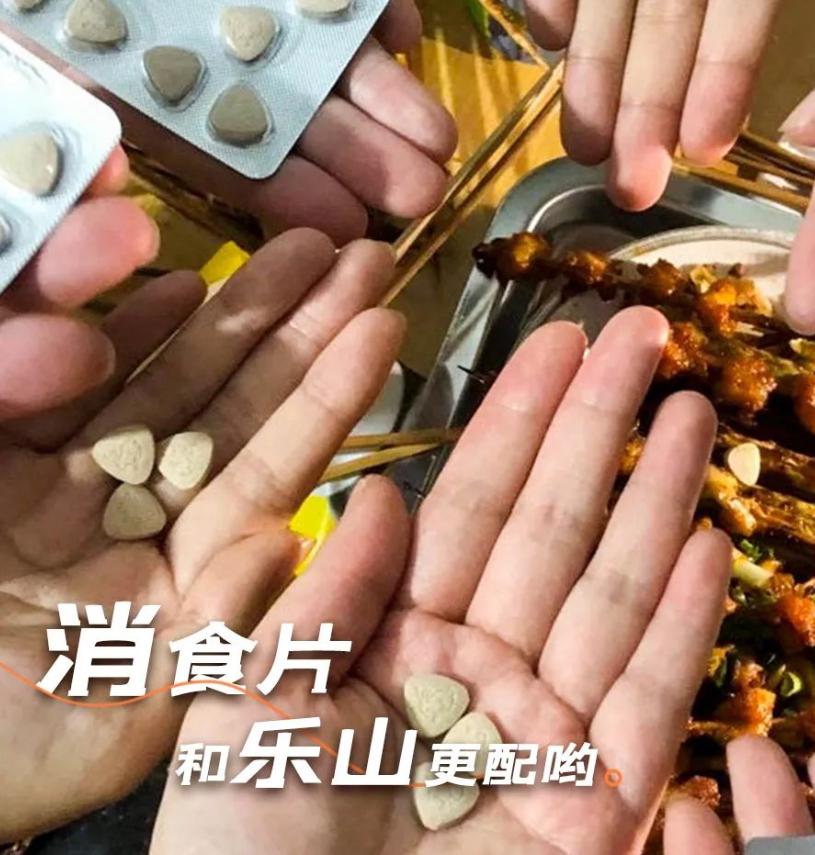 吃什么美食消食快（积食吃什么水果）