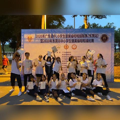 东莞市小学心理老师待遇怎么样