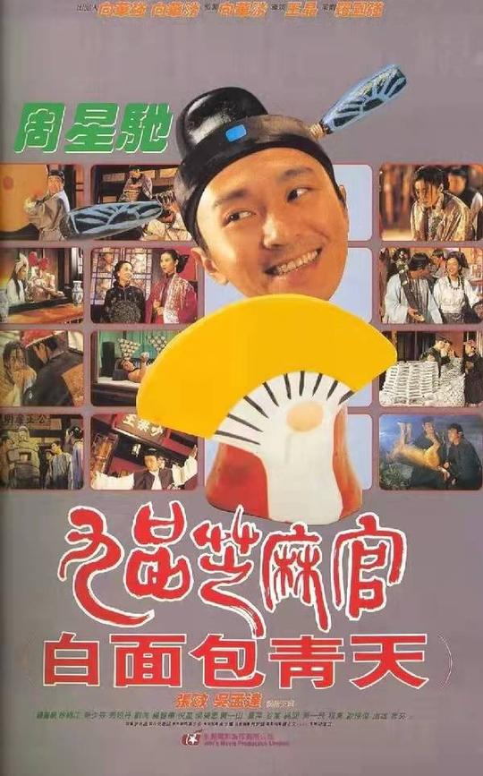 70岁配音演员朱子聪去世，与周星驰戏中辩论，还与李连杰有过合作